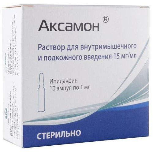 Аксамон