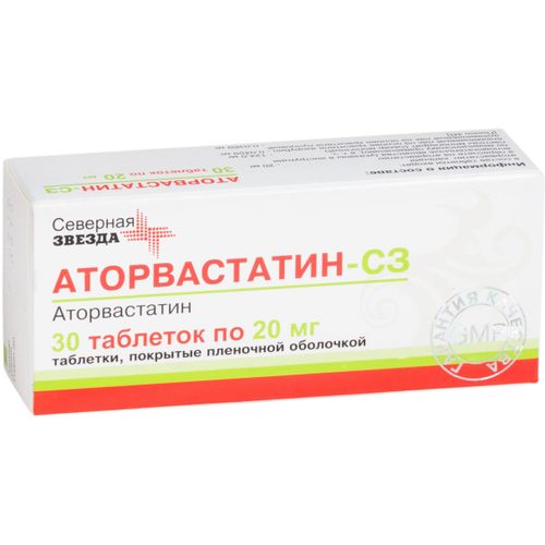 Аторвастатин-СЗ
