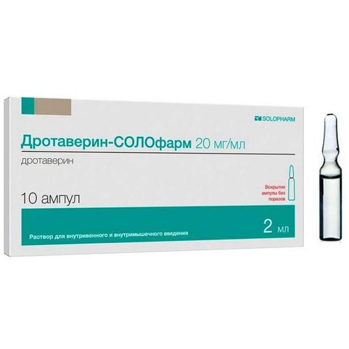 Дротаверин-Солофарм