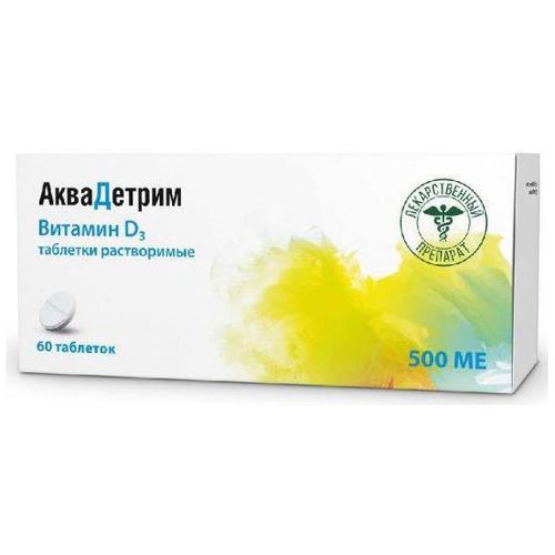 Аквадетрим