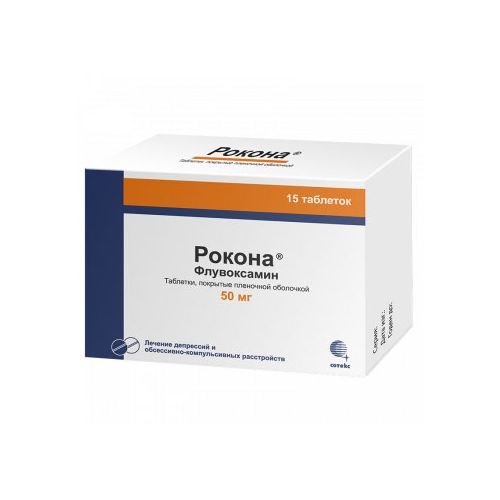 Рокона 100 мг. Рокона таб.п/о 100мг №30. Рокона таб ППО 100мг №30.