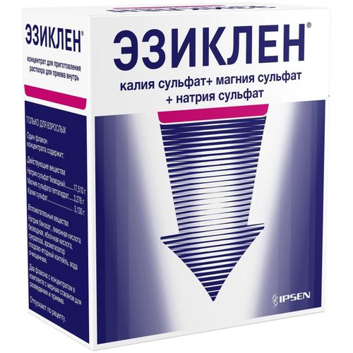 ЭЗИКЛЕН
