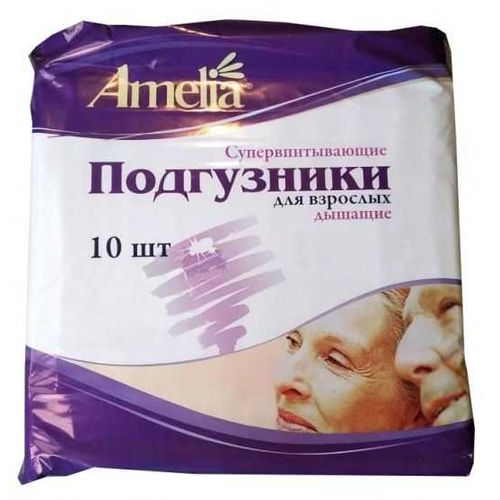 зрелые Амалия 