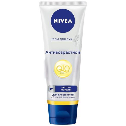 NIVEA КРЕМ ДЛЯ РУК ЦВЕТОК САКУРЫ в Омске