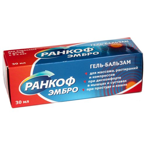 Ранкоф эмбро гель бальзам