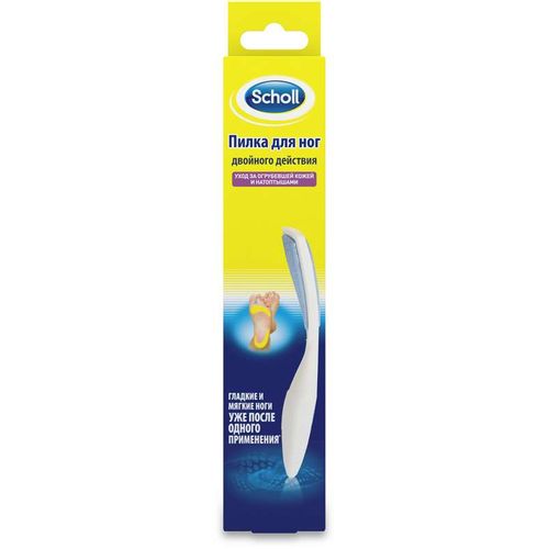 Scholl Dual Action Foot File