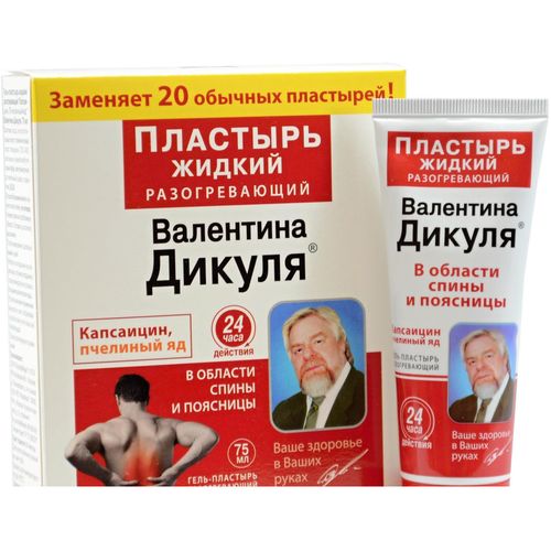 Жидкий пластырь инструкция. Пластырь с капсаицином. Жидкий пластырь эпигард.