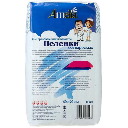 зрелые Амалия Дзен