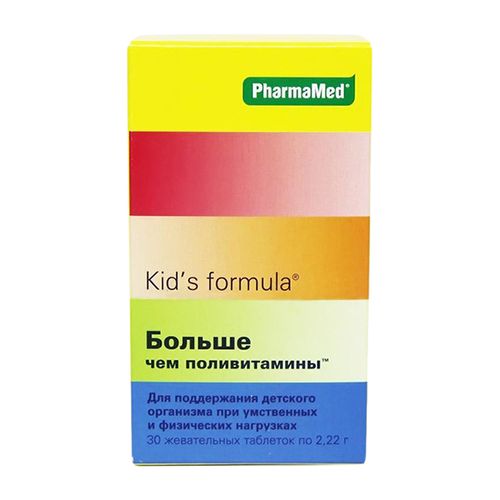 Жев. Kids formula. Поливитамины для детей. Фармамед витамины. Smarty pants kids formula витамины.