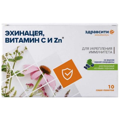 Купить ЗДРАВСИТИ КОМПЛЕКС ЭХИНАЦЕИ, ВИТАМИНА C И ZN В Новокузнецке.