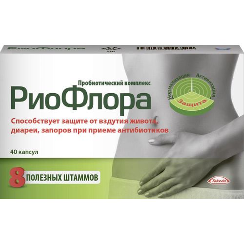Риофлора