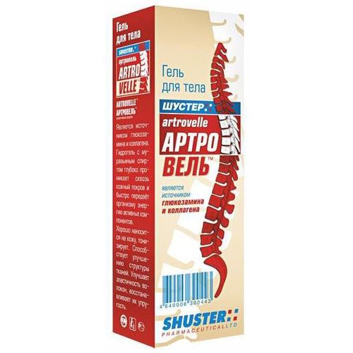 АРТРОВЕЛЬ ГЕЛЬ 70 Г №1