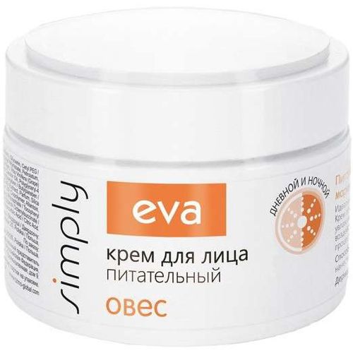 EVA SIMPLY КРЕМ ПИТАТЕЛЬНЫЙ С ЭКСТРАКТОМ ОВСА КРЕМ ДЛЯ ЛИЦА 50 МЛ №1