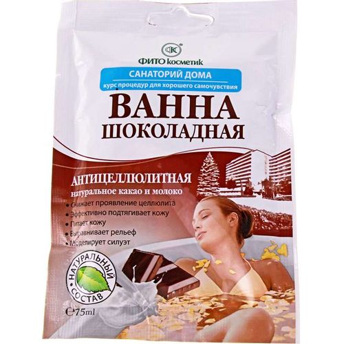 Ванна 