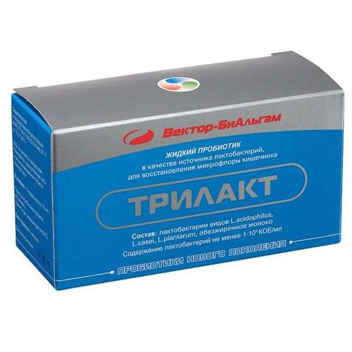 Купить ТРИЛАКТ В Нижнем Новгороде, Цена От 136 Руб. В 1 Аптеке.