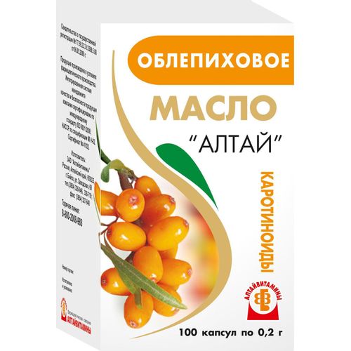 ОБЛЕПИХОВОЕ МАСЛО КАПСУЛЫ 200 МГ №100 купить в Кемерове, цены в аптеках