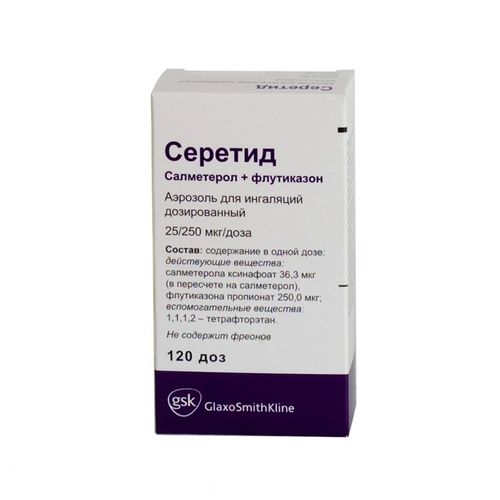 СЕРЕТИД АЭРОЗОЛЬ ДЛЯ ИНГАЛЯЦИЙ ДОЗИРОВАННЫЙ 25 МКГ+250 МКГ/ДОЗА   120 ДОЗ №1