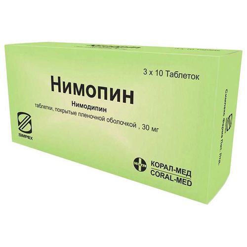 НИМОДИПИН РАСТВОР ДЛЯ ИНФУЗИЙ 0,2 МГ/МЛ 50 МЛ №1 купить в Челябинске ...