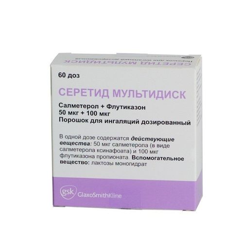 СЕРЕТИД МУЛЬТИДИСК ПОРОШОК ДЛЯ ИНГАЛЯЦИЙ ДОЗИРОВАННЫЙ 50 МКГ+100 МКГ/ДОЗА   60 ДОЗ №1