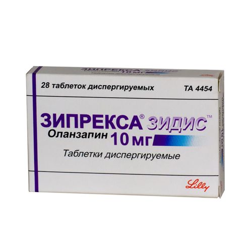 Зипрекса 2,5 мг 28 таблеток покрытых оболочкой