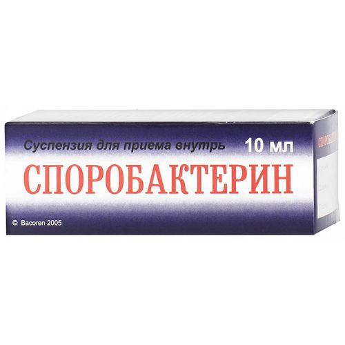 споробактерин (биологический фунгицид)20гр ортон///. споробактерин фл. споробактерин бакорен. споробактерин 10 гр. для пр.