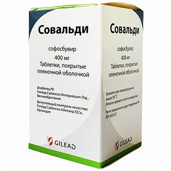 СОВАЛЬДИ Купить В Перми, Цены В Аптеках, Инструкция По Применению