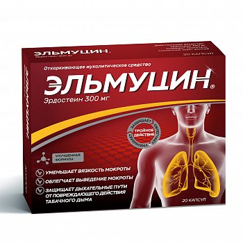 ЭЛЬМУЦИН КАПСУЛЫ 300 МГ №20