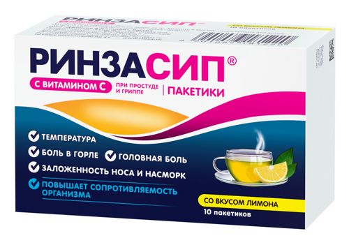 Ринзасип с витамином с