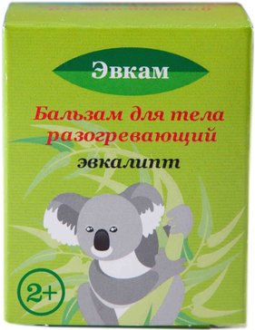 ЭВКАМ БАЛЬЗАМ ДЛЯ ТЕЛА РАЗОГРЕВАЮЩИЙ