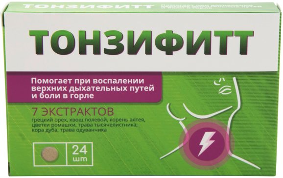 ТОНЗИФИТТ ТАБЛЕТКИ №24
