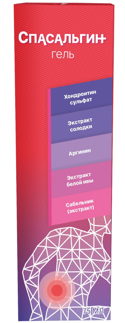 СПАСАЛЬГИН ГЕЛЬ Д/НОГ