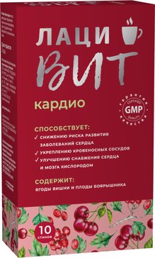 ЛАЦИВИТ КАРДИО ПОРОШОК ДЛЯ ПРИГОТОВЛЕНИЯ ОРАЛЬНОГО РАСТВОРА №10