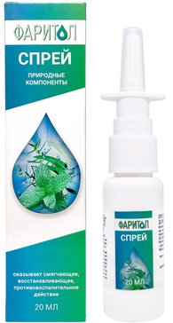 ФАРИТОЛ МАСЛО С ВИТАМИНОМ Е СПРЕЙ НАЗАЛЬНЫЙ