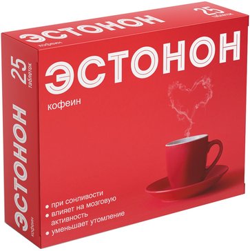 ЭСТОНОН (КОФЕИНАКТИВ) ТАБЛЕТКИ 200 МГ №25