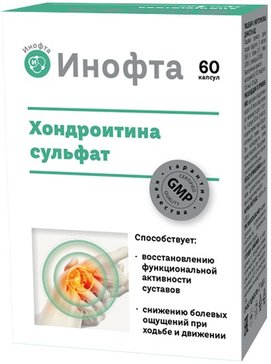 ИНОФТА ХОНДРОИТИНА СУЛЬФАТ КАПСУЛЫ 500 МГ   №60