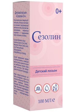СЕЗОЛИН КАЛАМИН ЛОСЬОН  КОСМЕТИЧЕСКИЙ ЛОСЬОН  100 МЛ №1