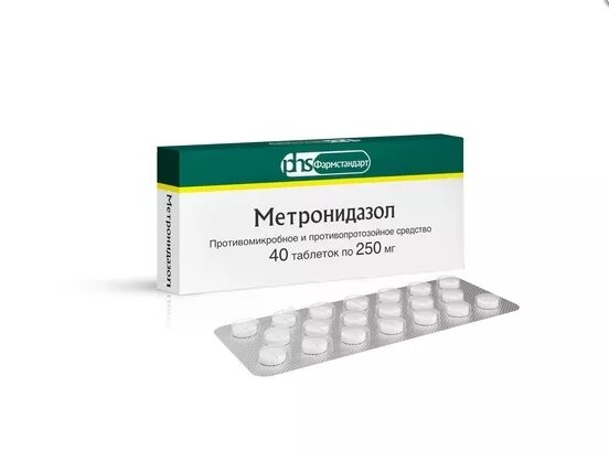 Метронидазол - 2