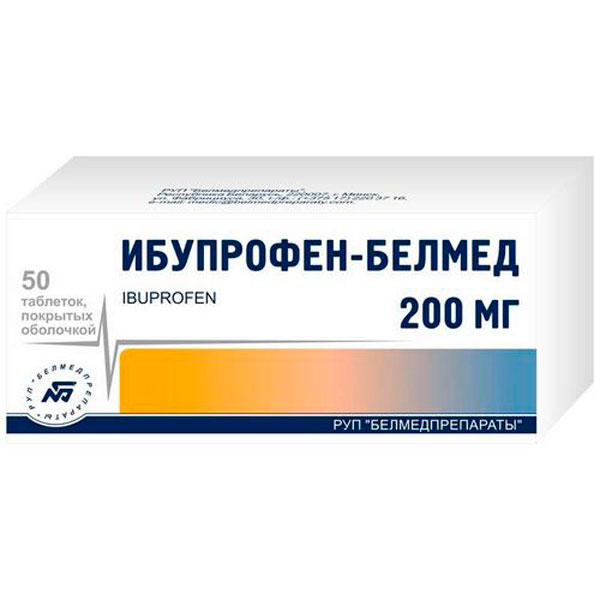 Нестероидные противовоспалительные препараты - 5